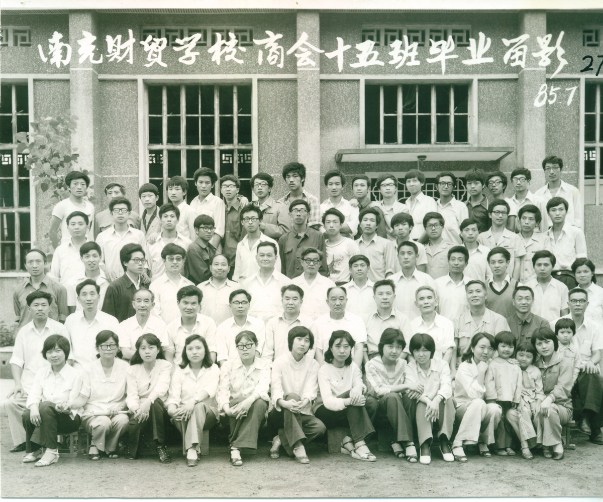 1983级